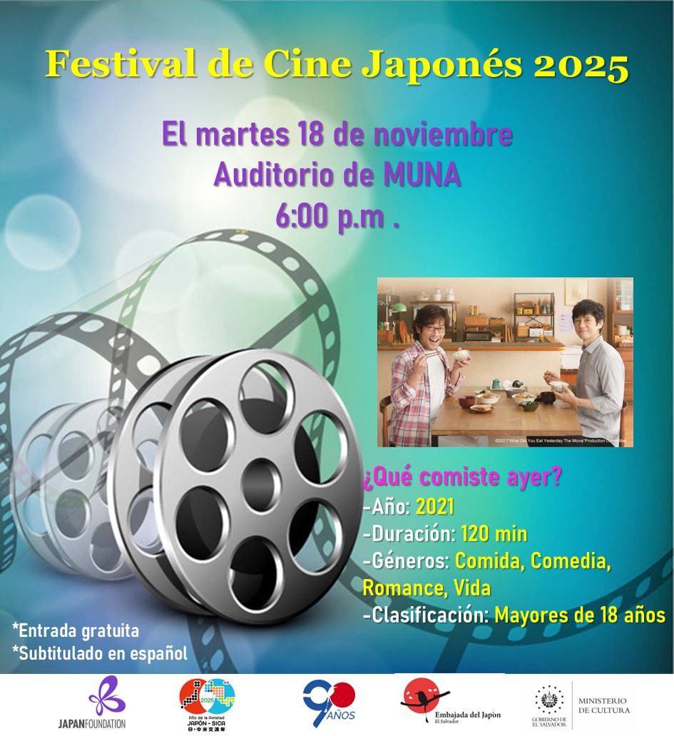 🎬 Festival de Cine Japonés 2025 🇯🇵